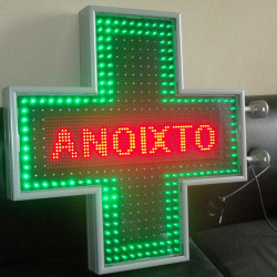 Σταυρός Φαρμακείου Led 85X85cm με πρόγραμμα